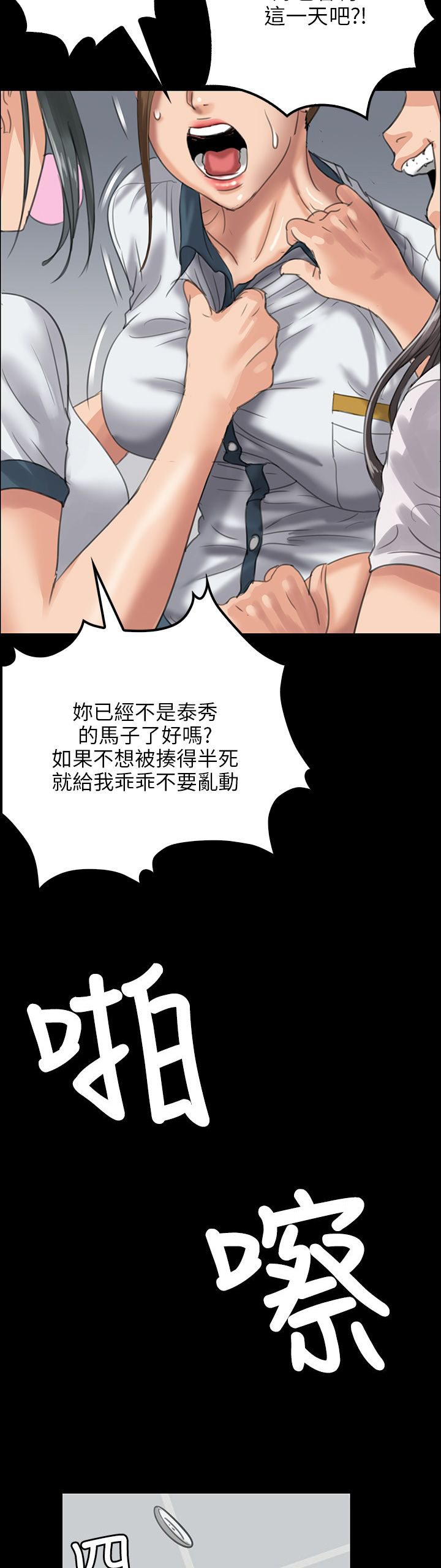 第50话17