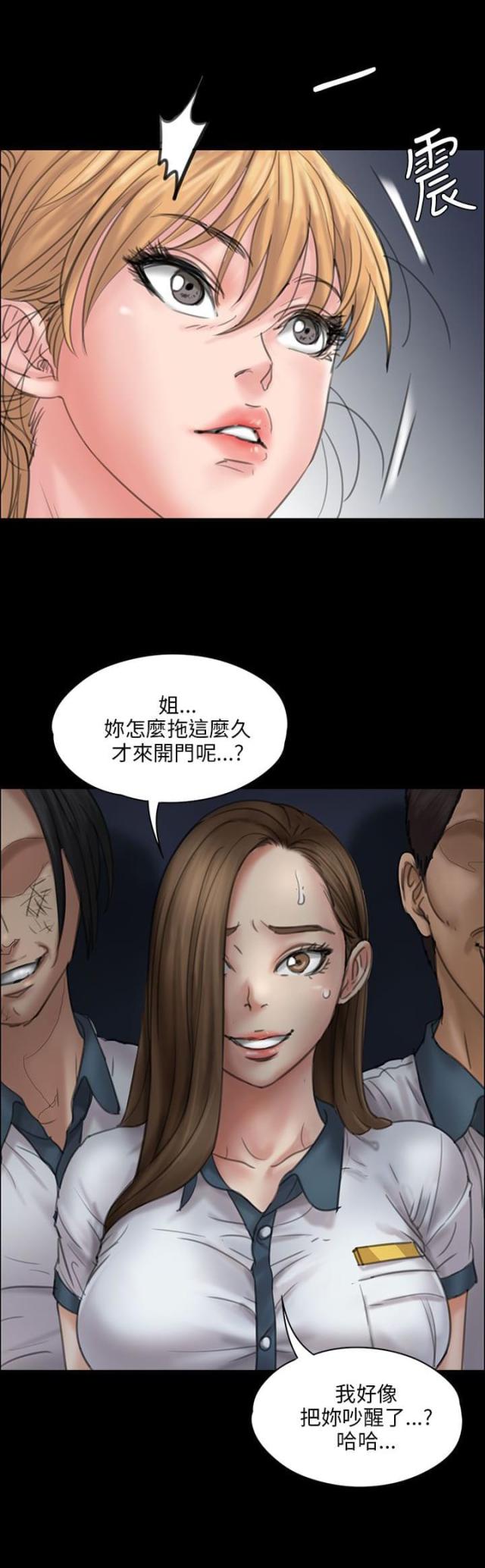 第37话6
