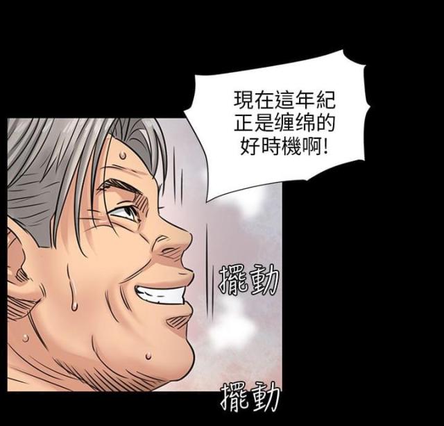 第4话5