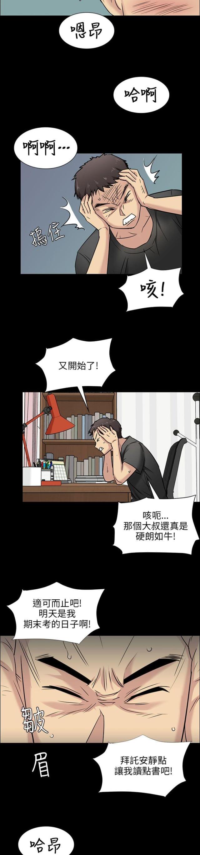 第9话1