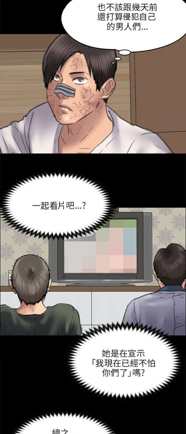 第94话3