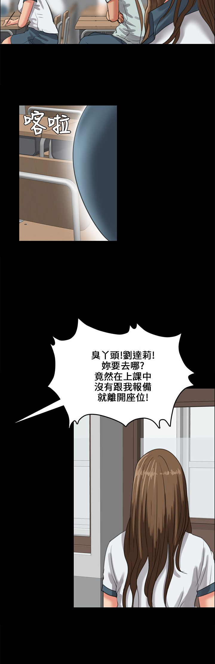 第52话22