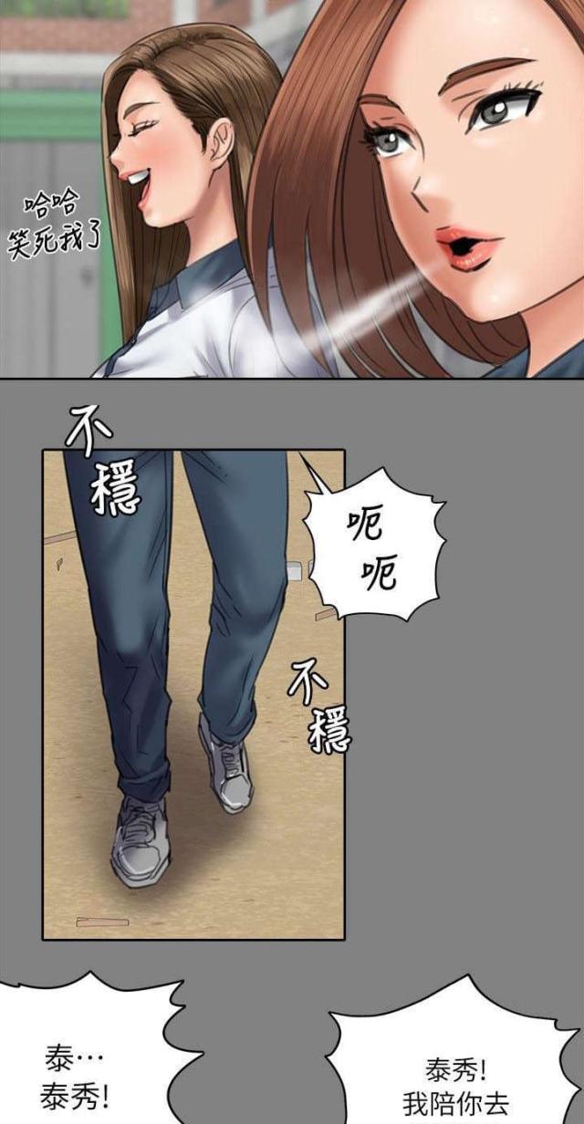 第97话8