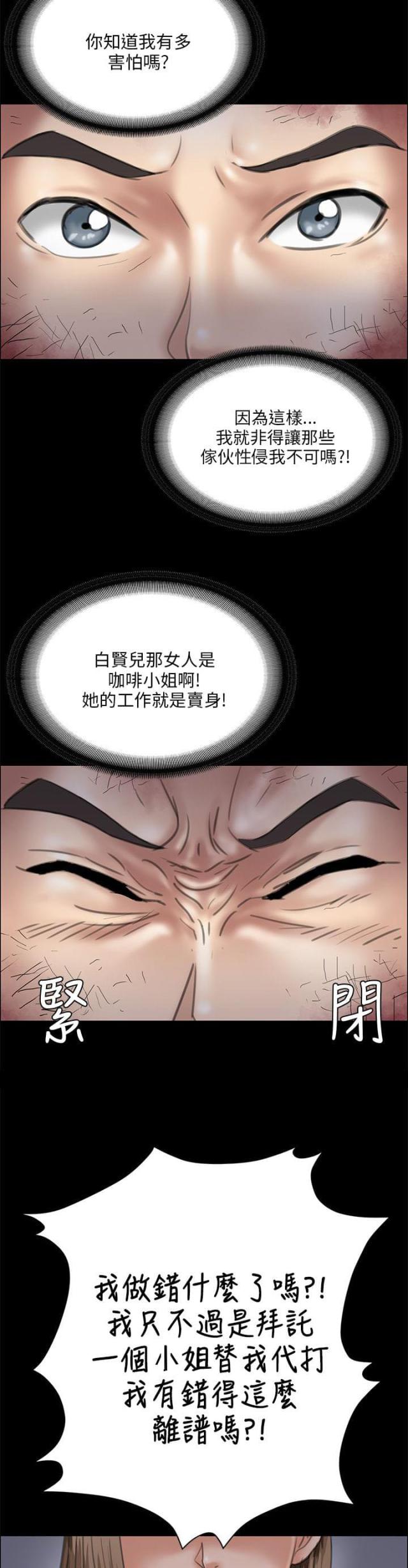 第55话13