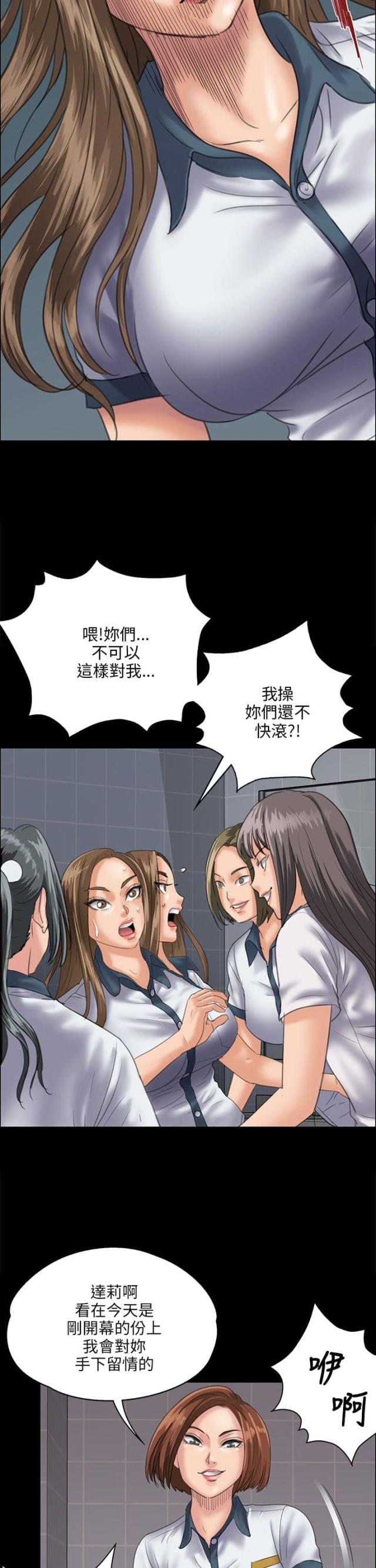 第62话7