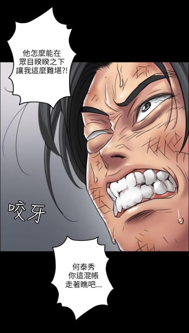 第25话19