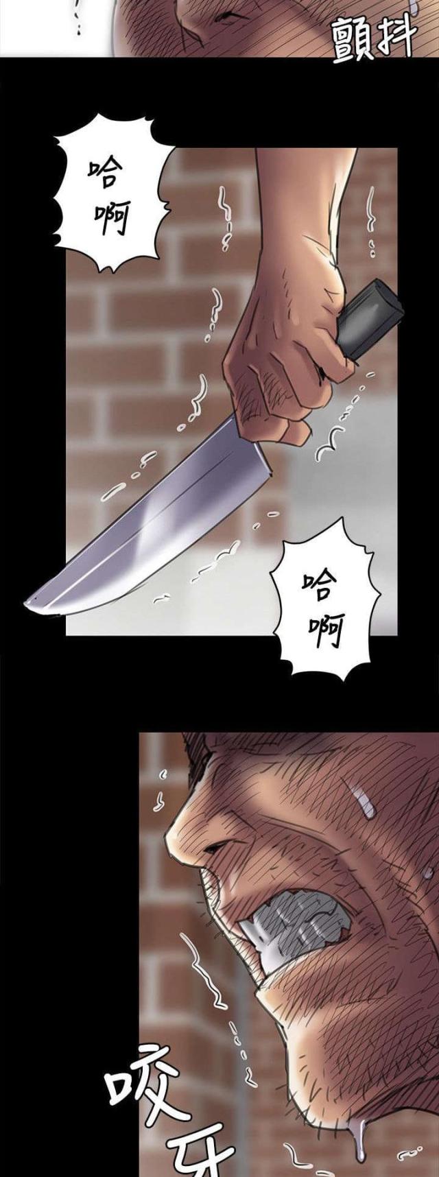 第98话9