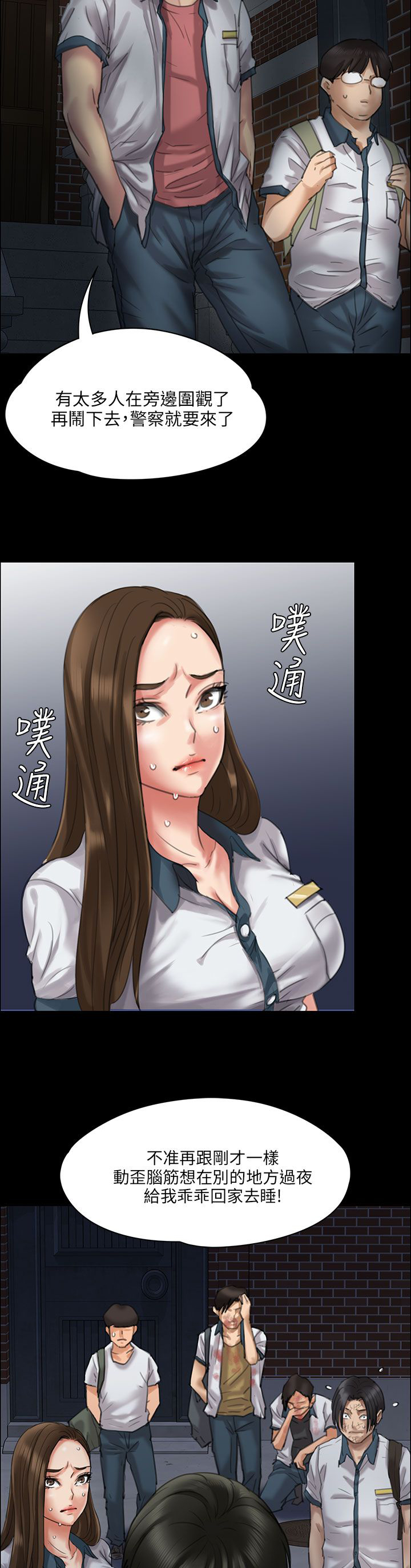 第42话15