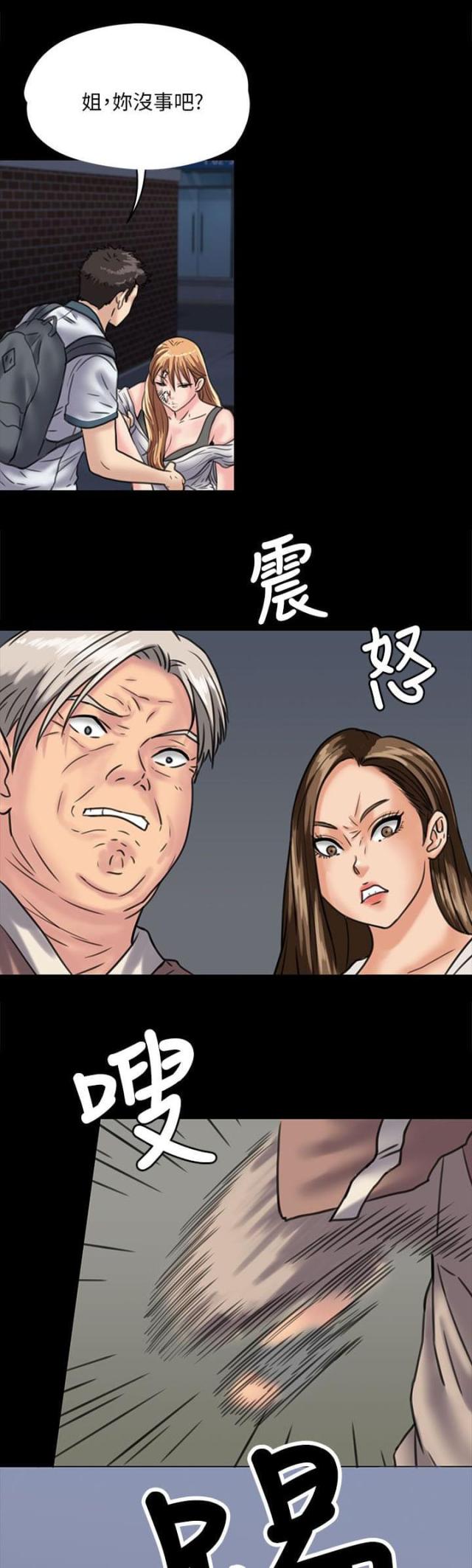 第60话12