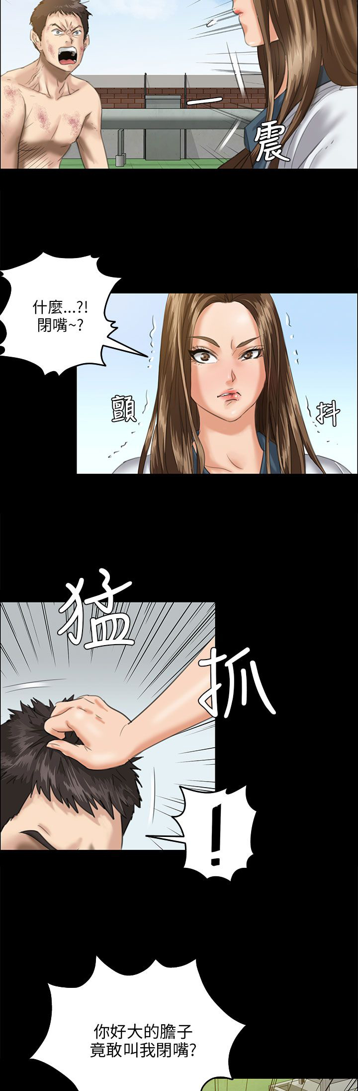 第53话11