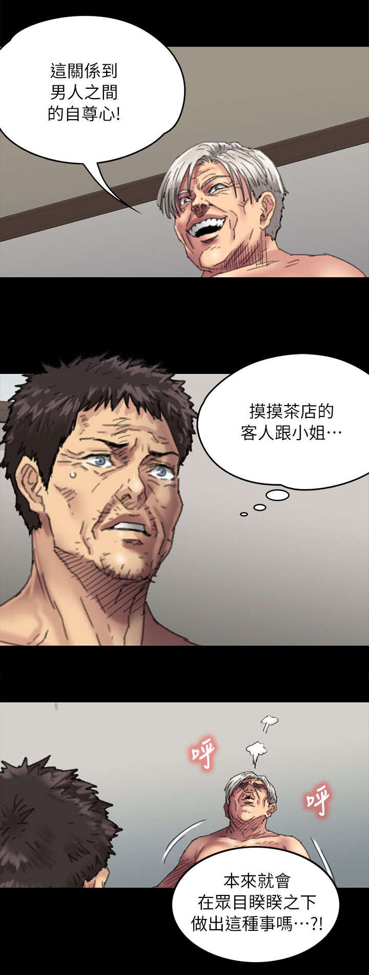 第110话11