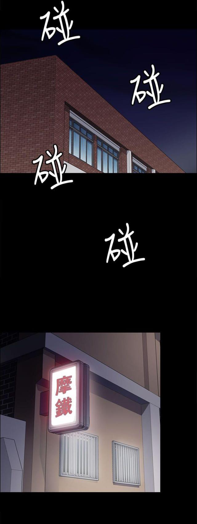 第19话12