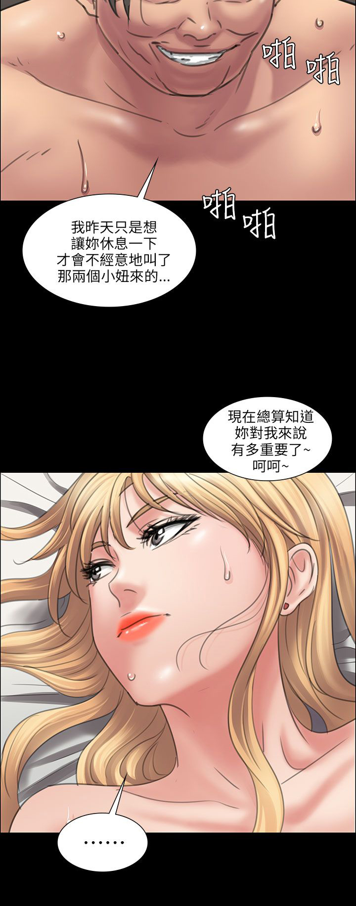 第26话19