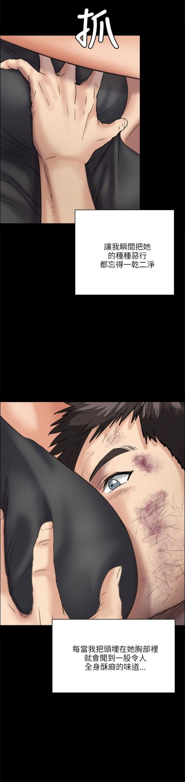 第66话11