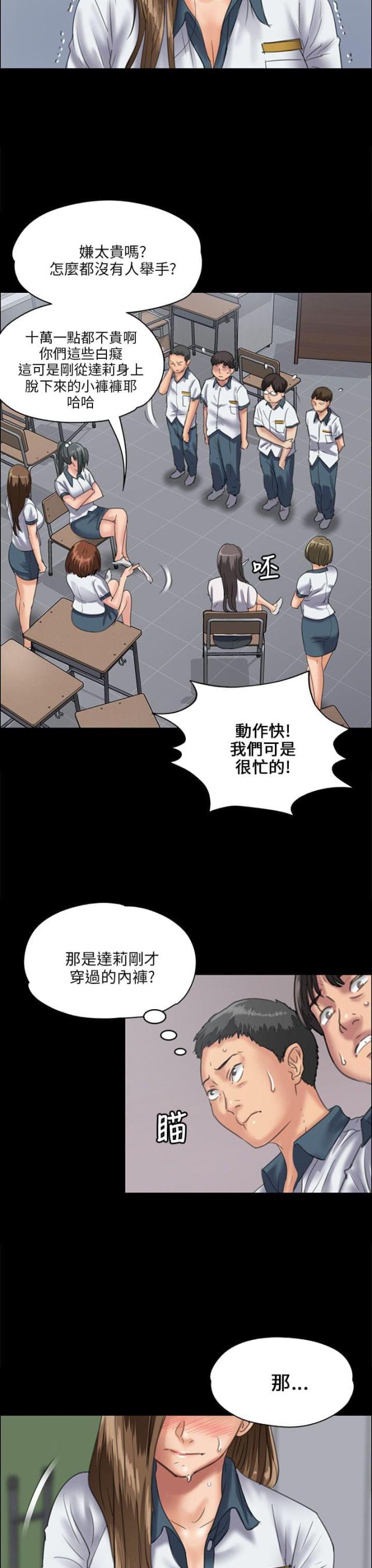 第62话11