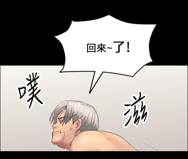 第29话7