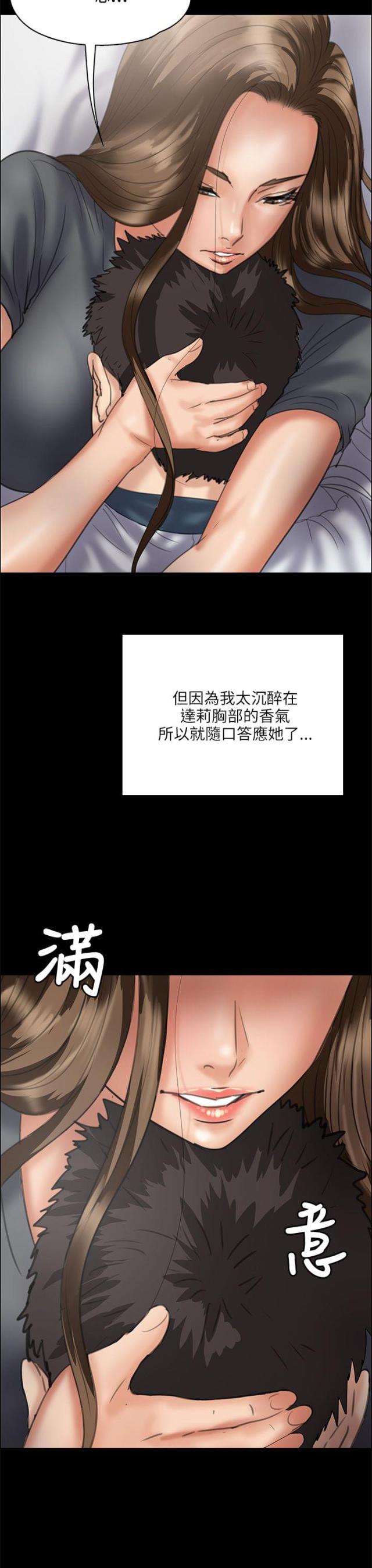 第67话1