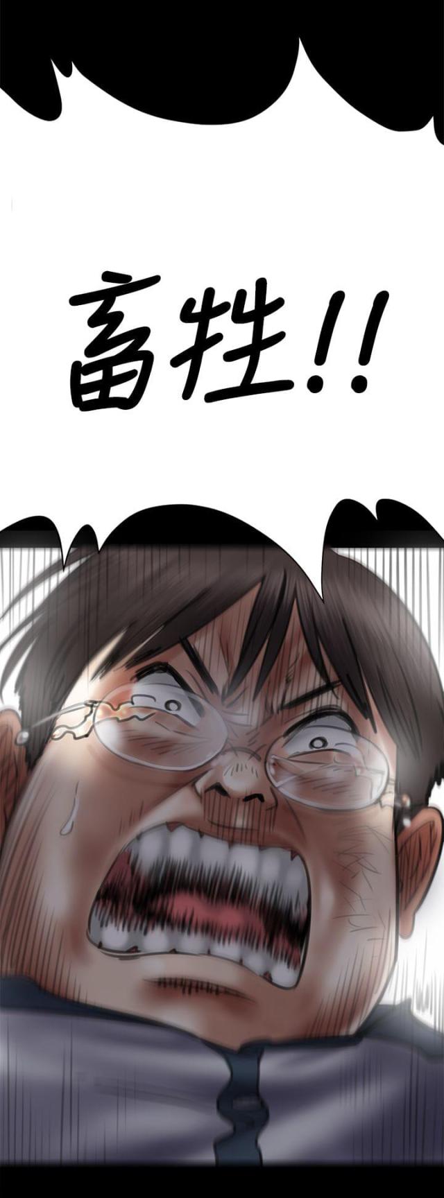 第84话15