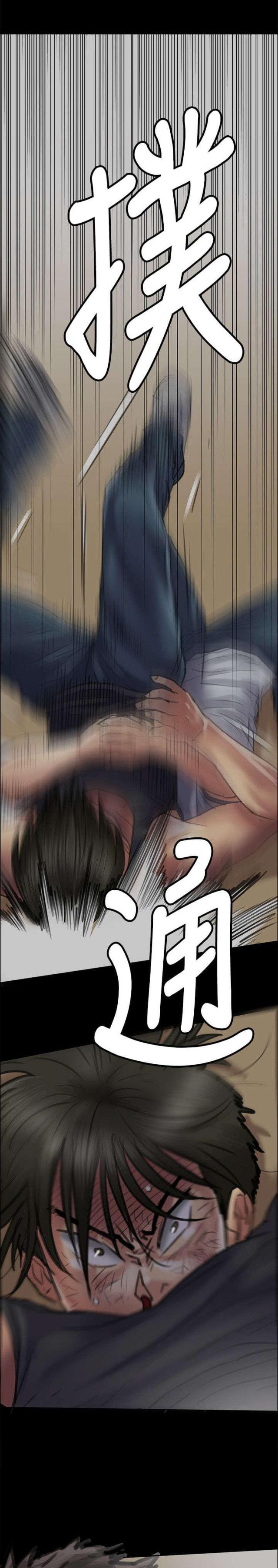 第86话13