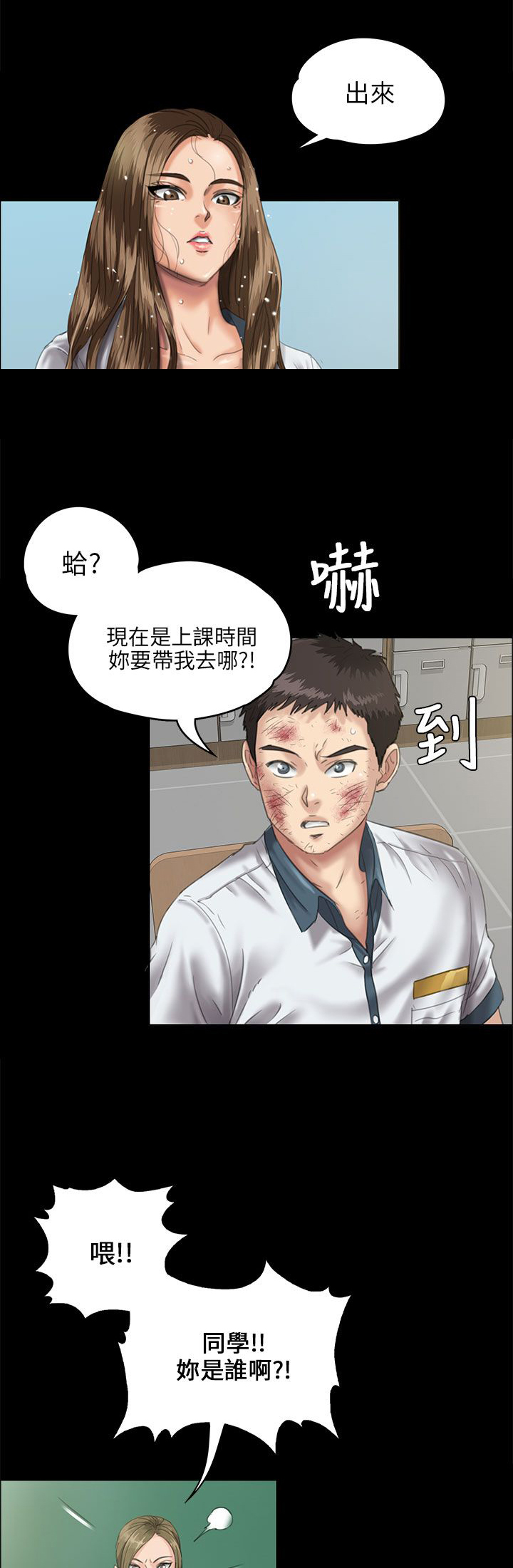 第53话0