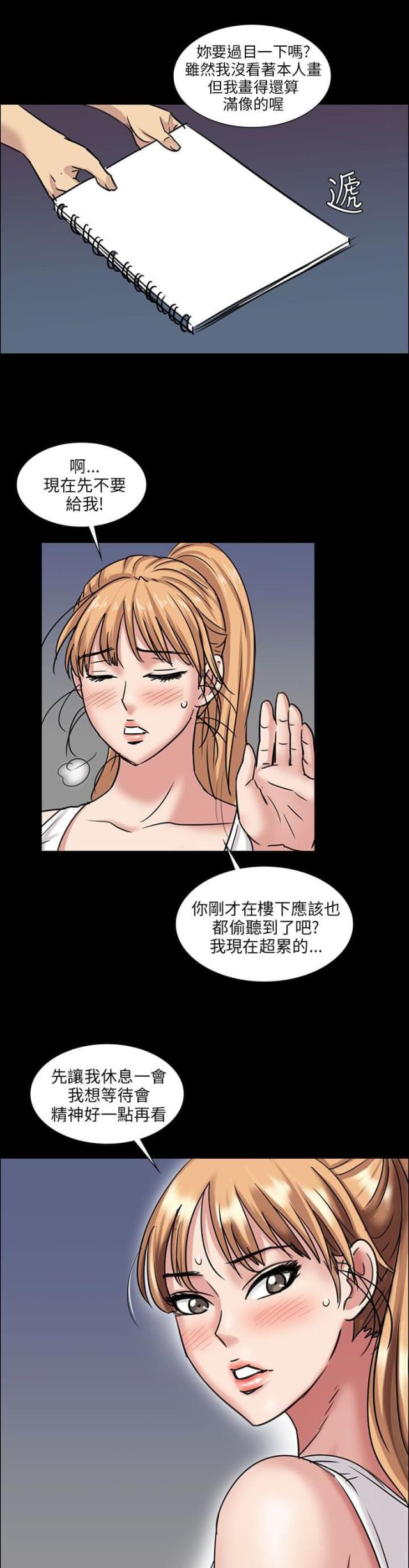 第10话9