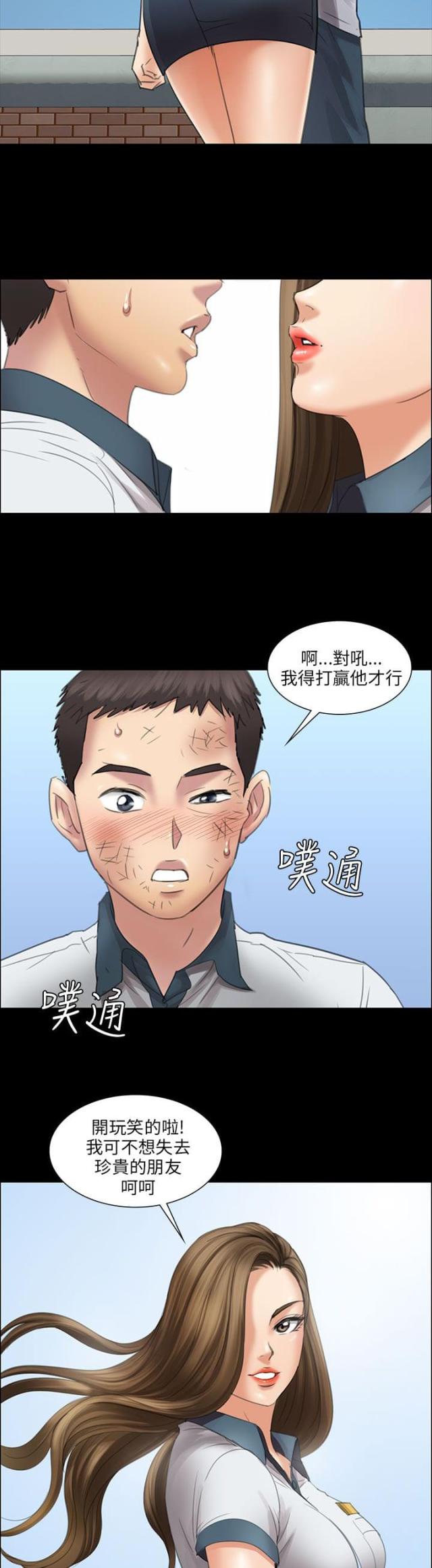 第24话15
