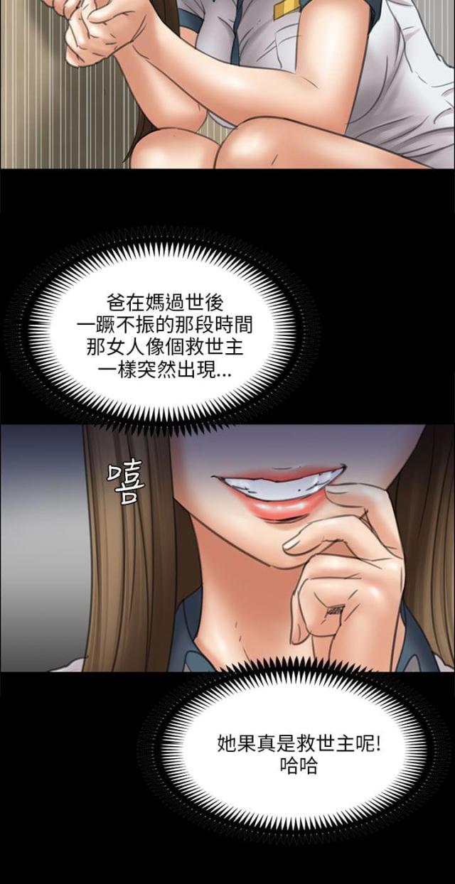 第34话8