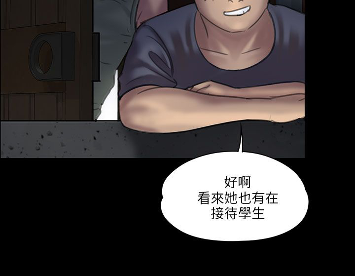 第42话4