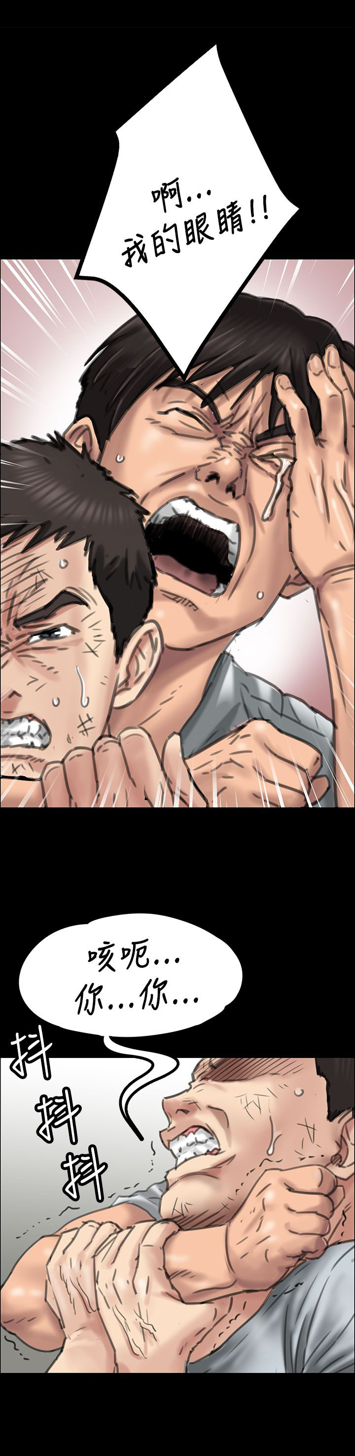 第40话6
