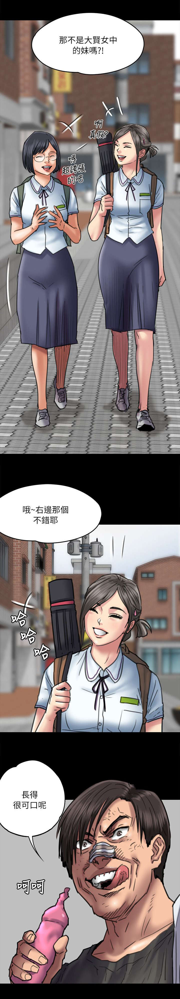 第106话12