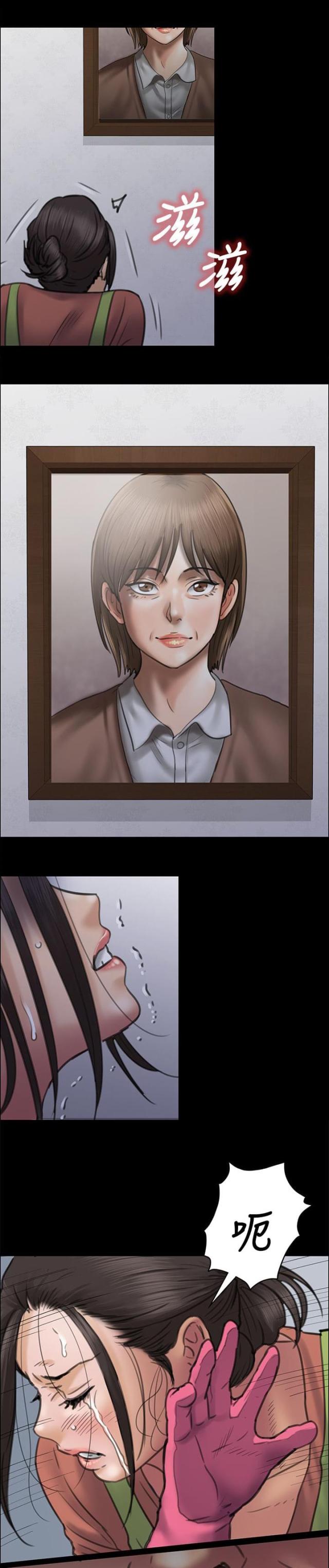 第84话8