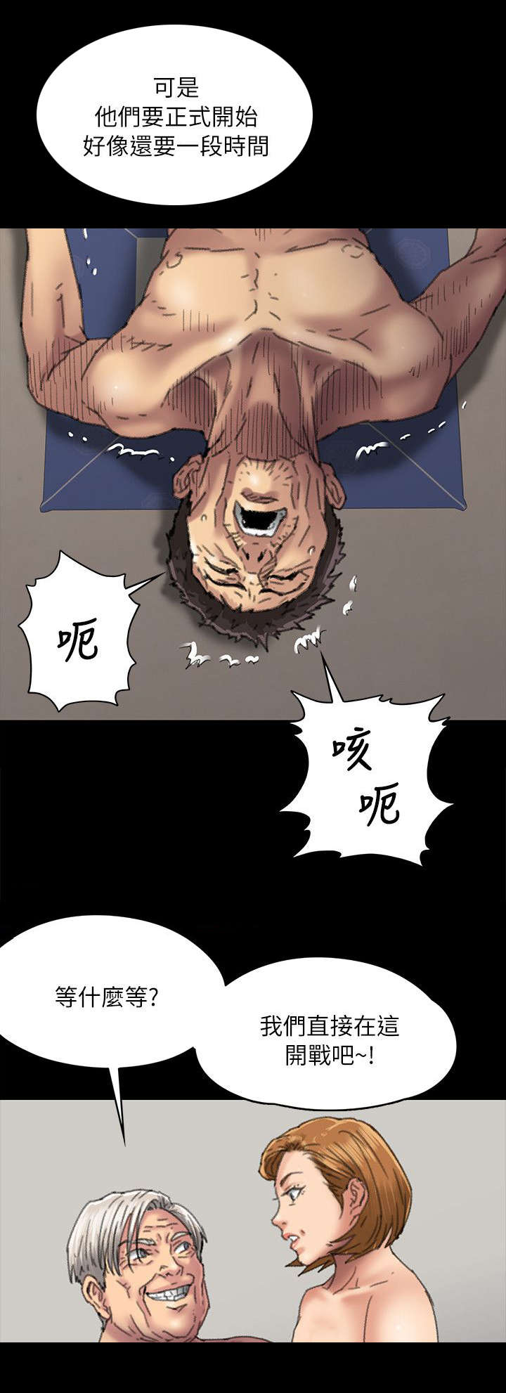 第111话2