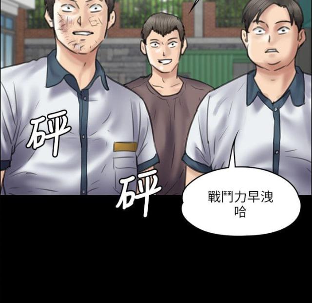 第78话6