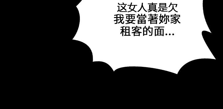 第48话11