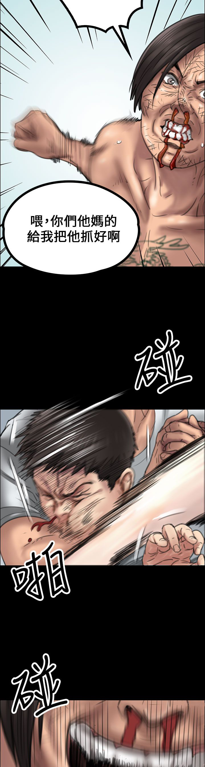 第40话13