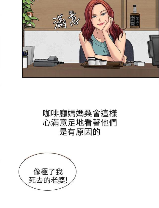 第13话10