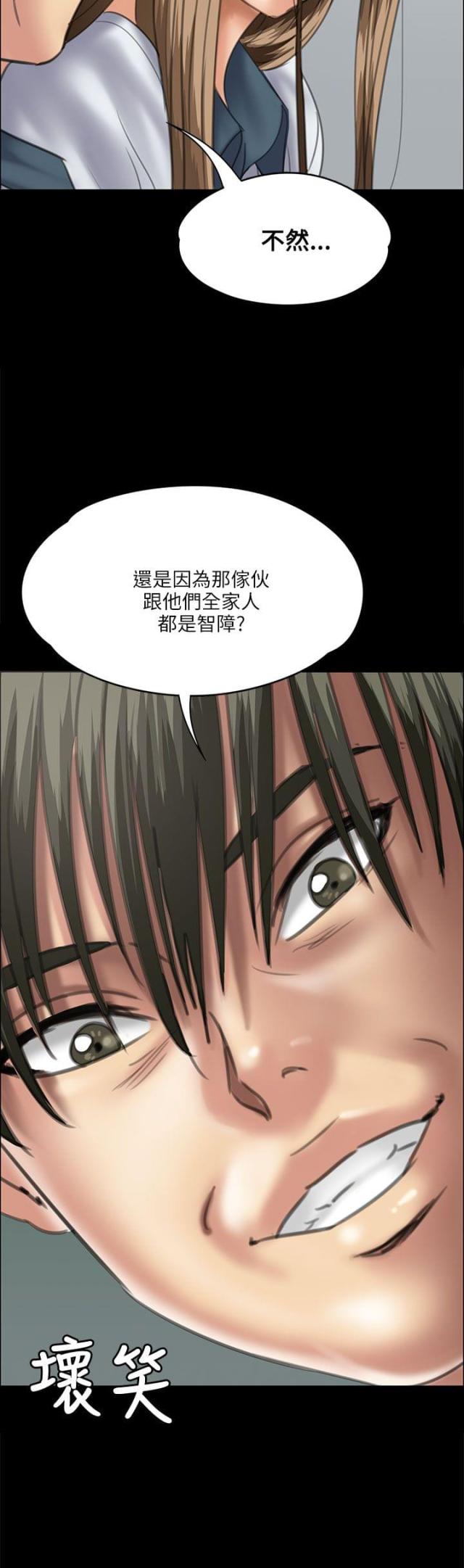 第71话4