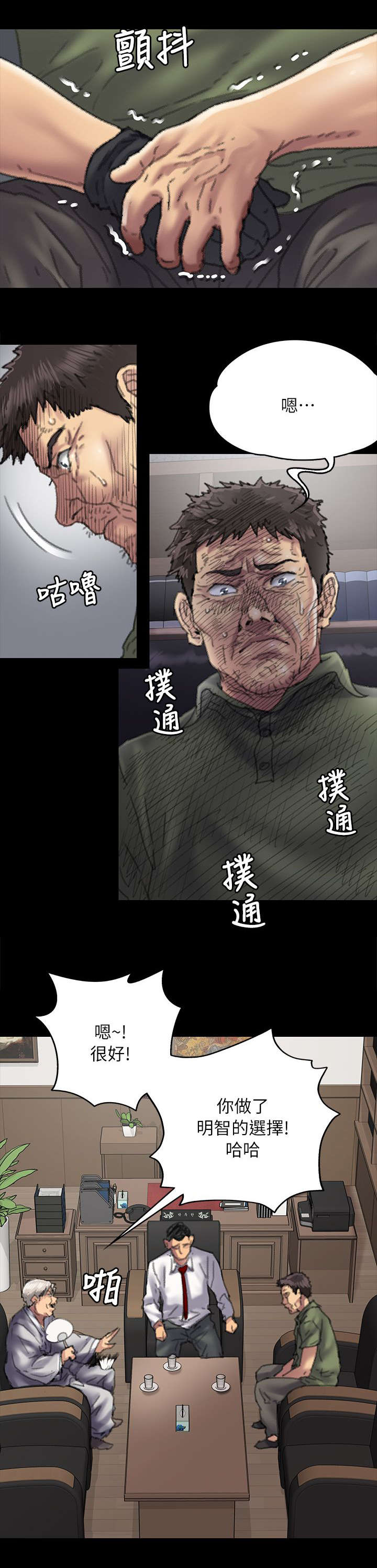 第109话0