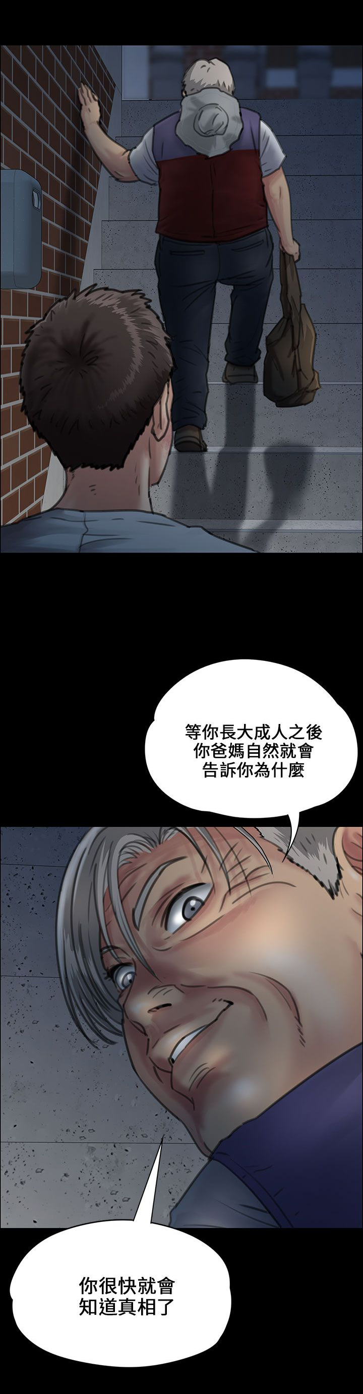 第47话16