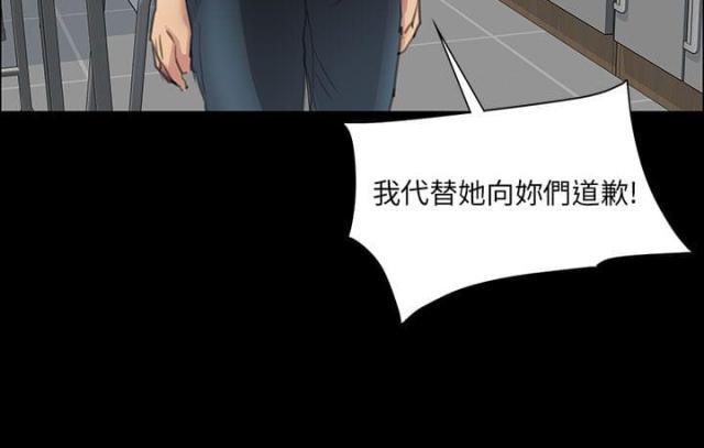 第23话14