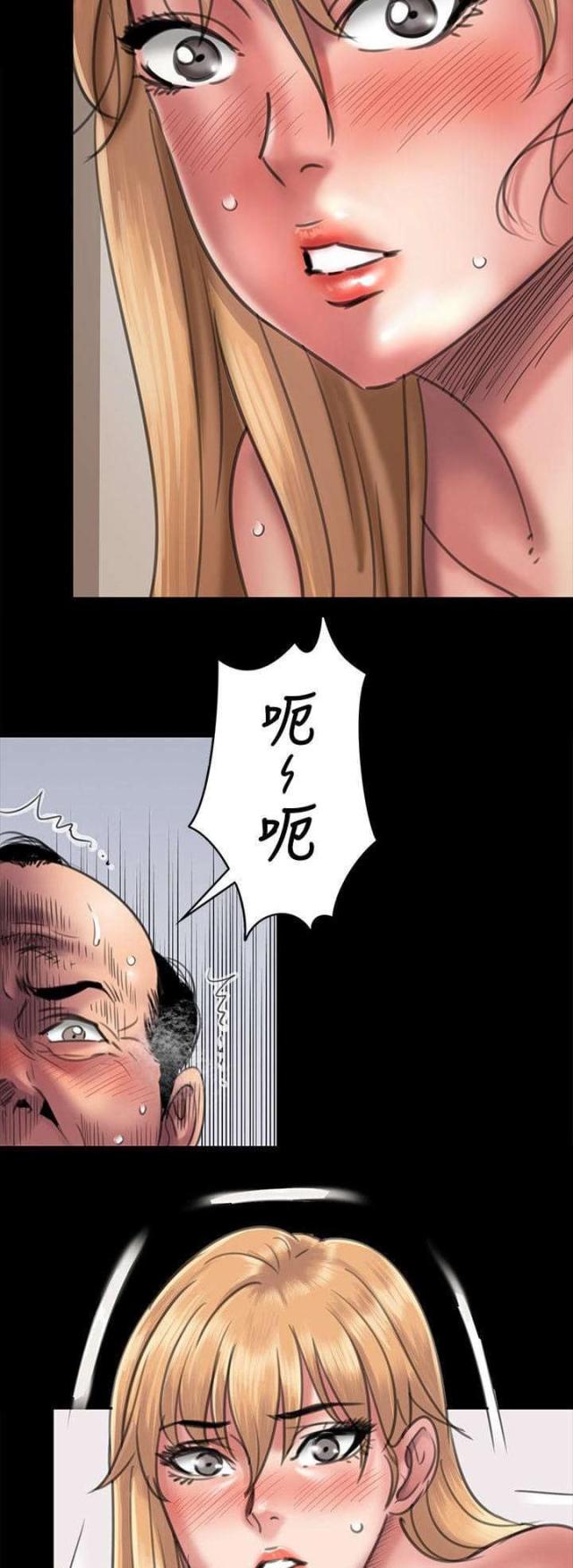 第95话4