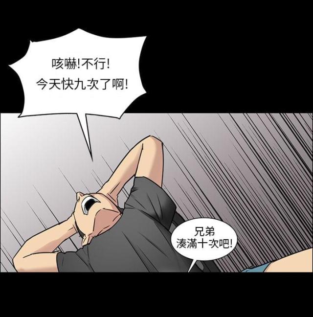 第9话4