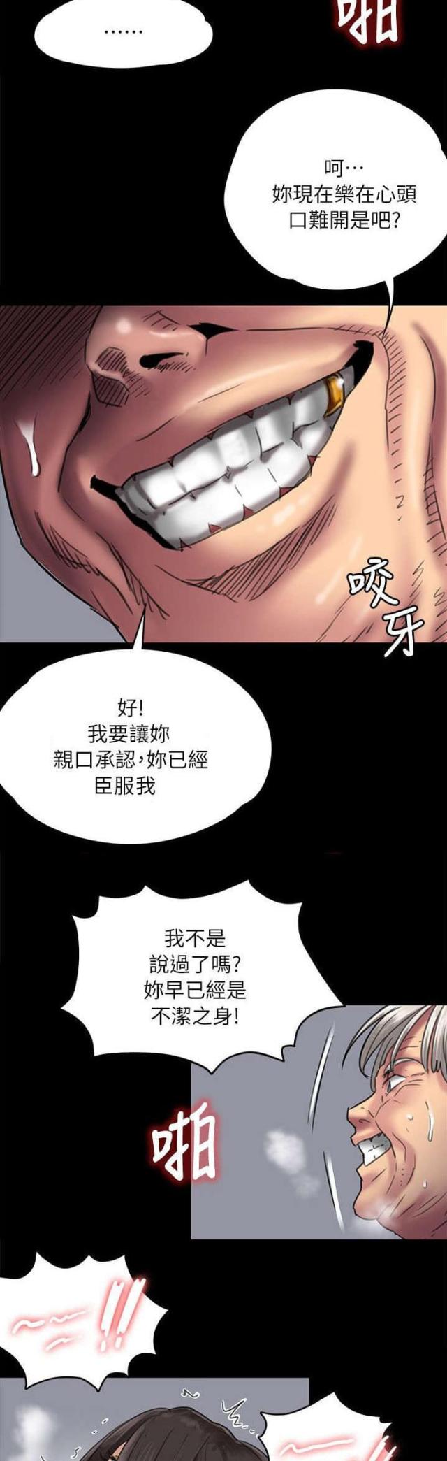 第99话8
