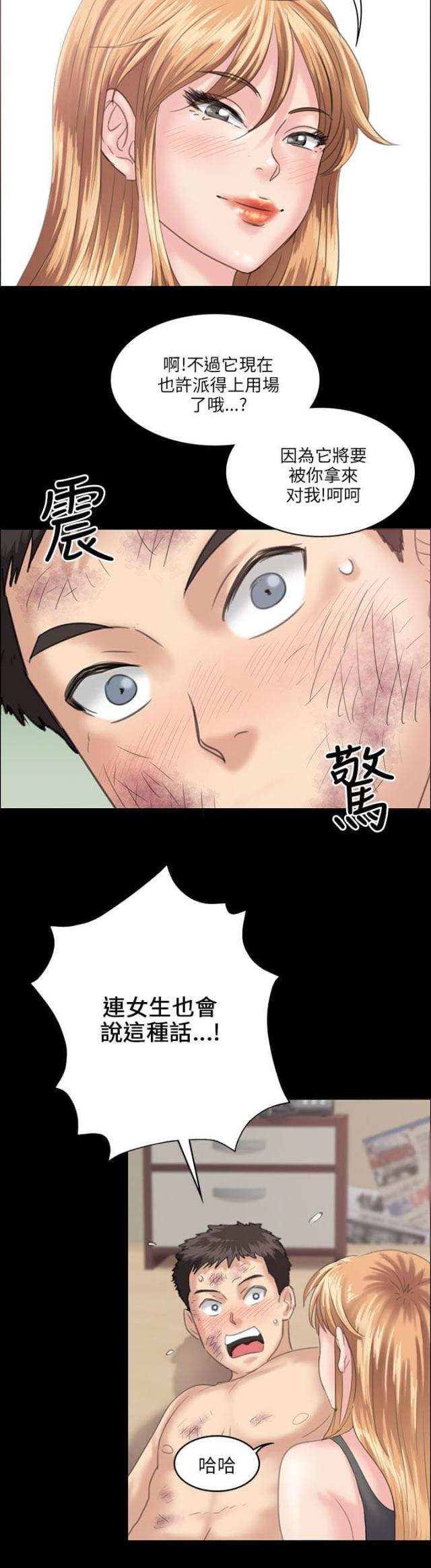 第57话11