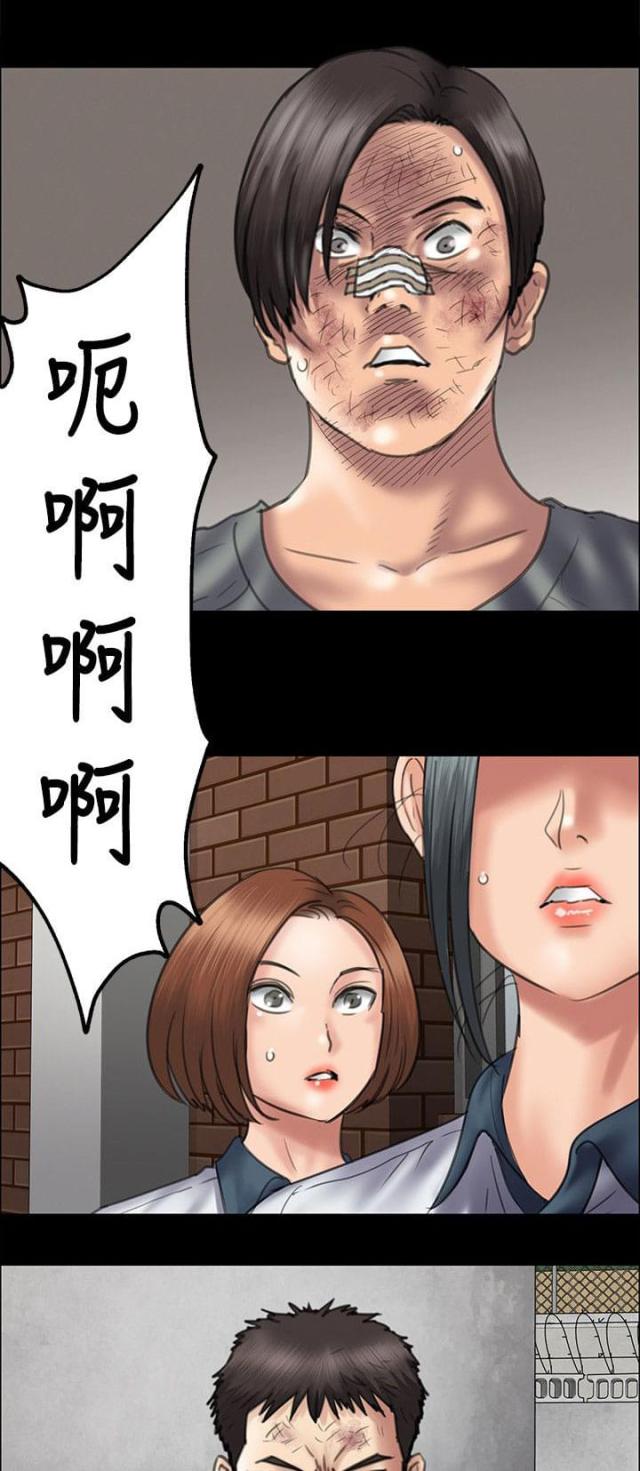 第76话10