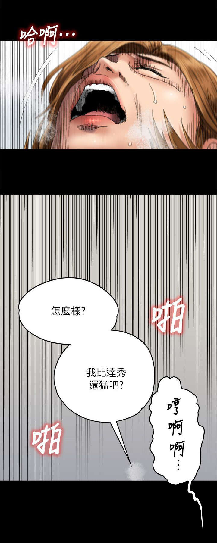 第112话0