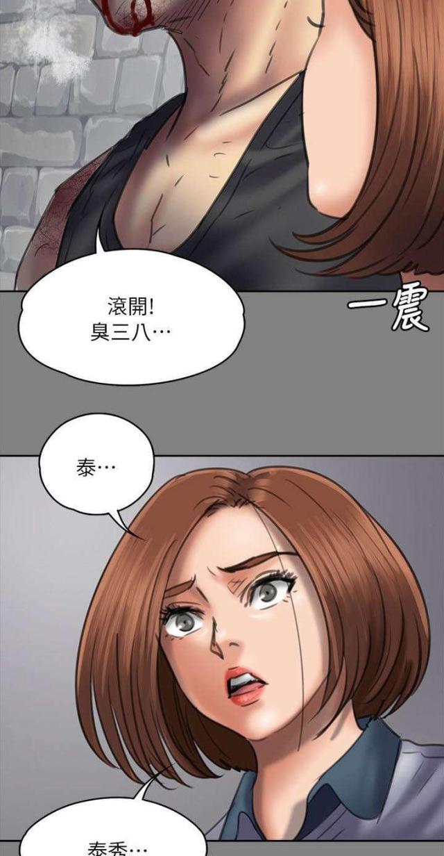 第97话12