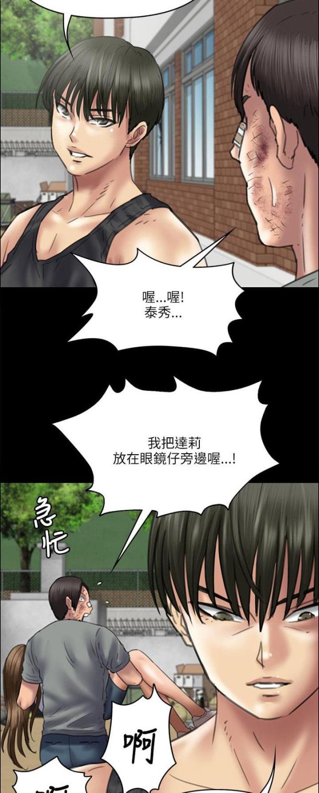 第76话12