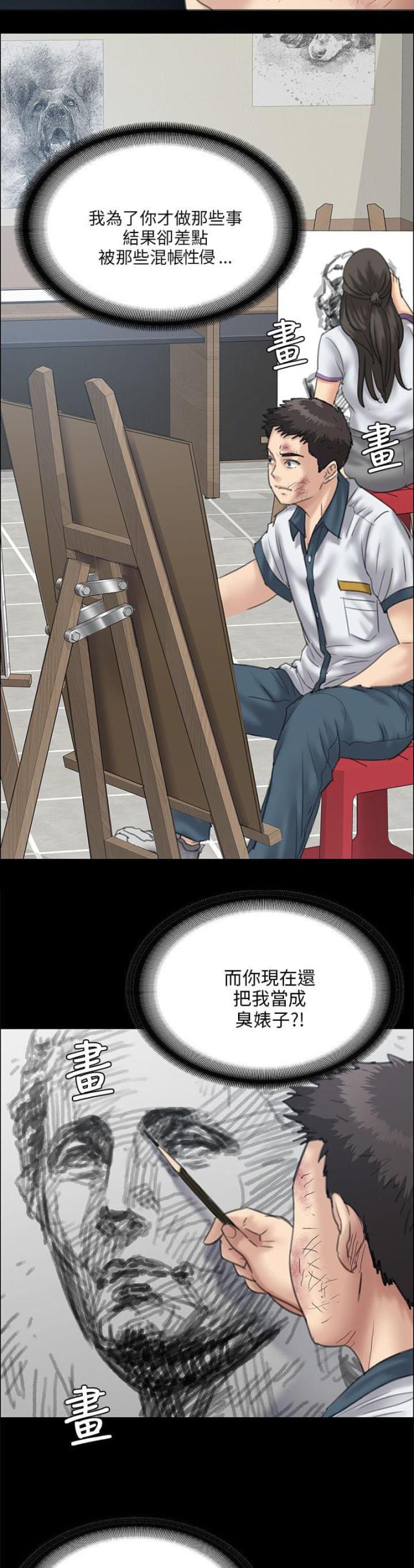 第55话12