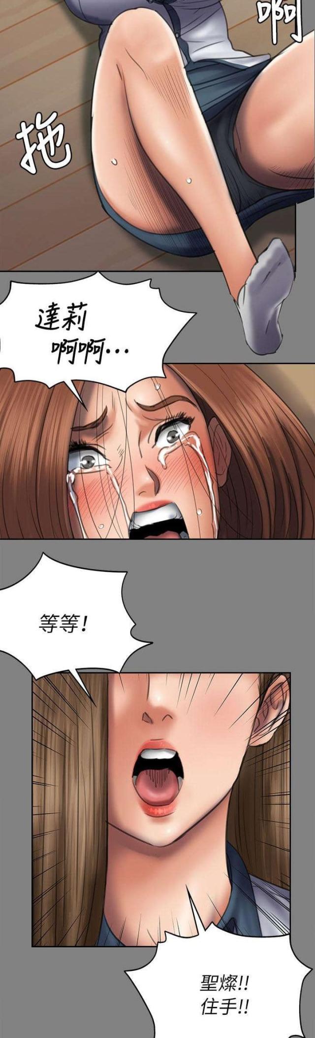 第96话22